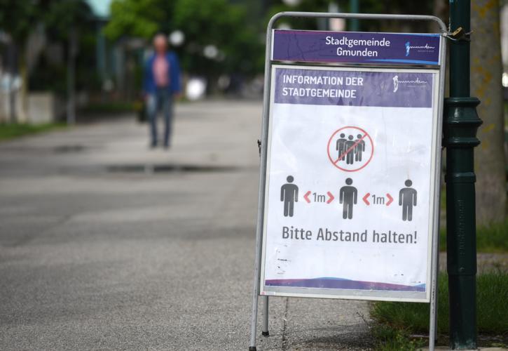 Αυστρία: Αυστηροποίηση των μέτρων ενόψει αναμενόμενης αύξησης των κρουσμάτων	