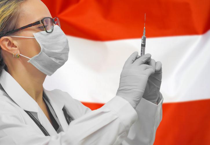 Αυστρία: Από το Σάββατο γίνεται υποχρεωτικός ο εμβολιασμός κατά του κορονοϊού