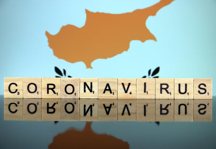 Αρνητικό ρεκόρ μολύνσεων κορονοϊού στην Κύπρο - 1.925 κρούσματα τη Δευτέρα 