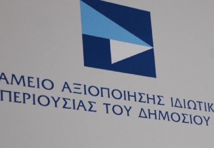 «Ελ. Βενιζέλος» και λιμάνια οι προτεραιότητες του ΤΑΙΠΕΔ