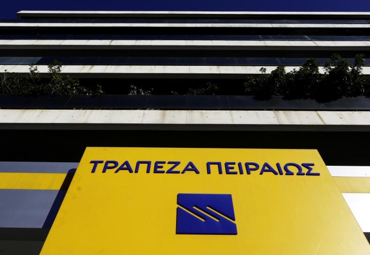 Τρ. Πειραιώς: Ψήφος εμπιστοσύνης από 200 θεσμικούς στην ομολογιακή έκδοση ΑΤ 1