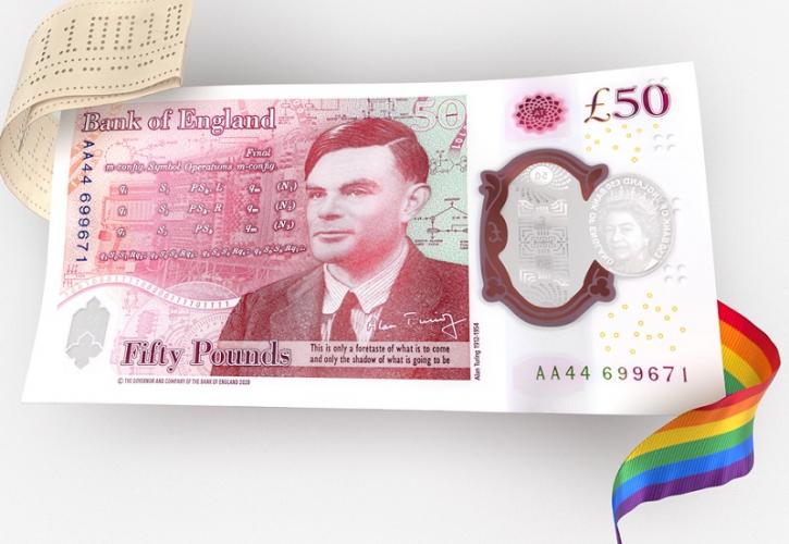 Νέο χαρτονόμισμα των 50 λιρών στη Βρετανία με το πρόσωπο του μαθηματικού Άλαν Τούρινγκ