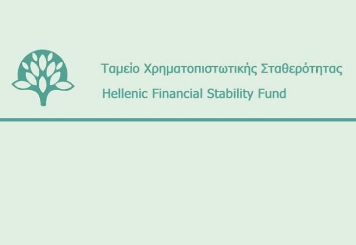 Κλείνουν οι εκκρεμότητες – Το ΤΧΣ αποφασίζει – Η διαφορά στο buyback