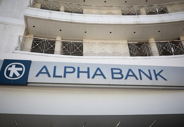 Θετικό outlook για την Alpha Bank με διατήρηση του «CCC+» από τη Fitch