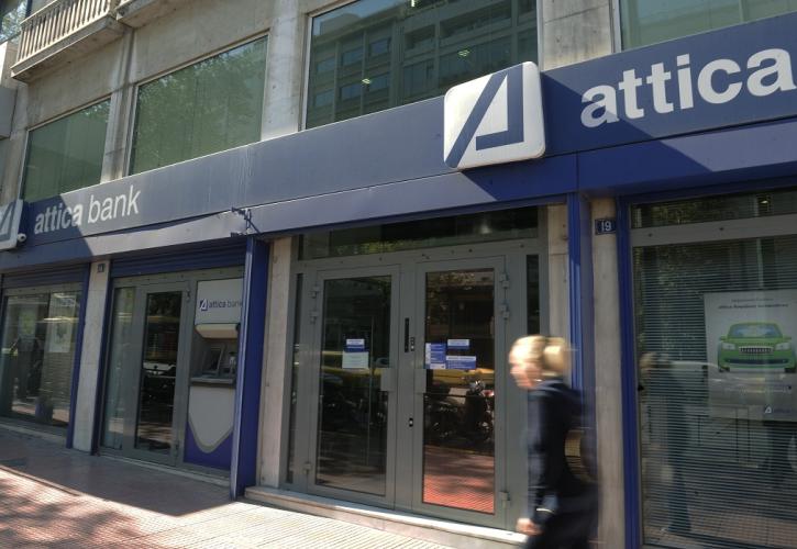 Attica Bank: Προτιμητέος επενδυτής η Ellington για την τιτλοποίηση «Ωμέγα»