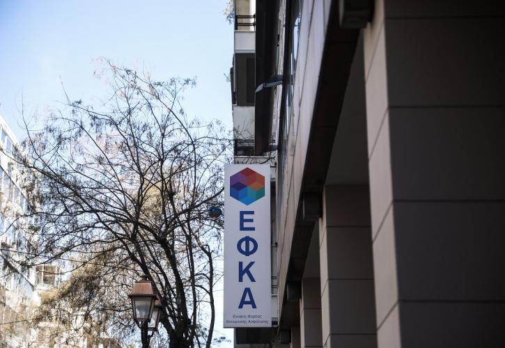 e-ΕΦΚΑ: Πρόγραμμα πληρωμής κύριων και επικουρικών συντάξεων Ιουνίου