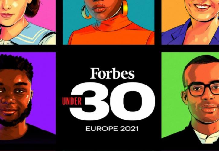 Forbes: 30 under 30 Europe για το 2021 - Ανάμεσα τους 4 Έλληνες