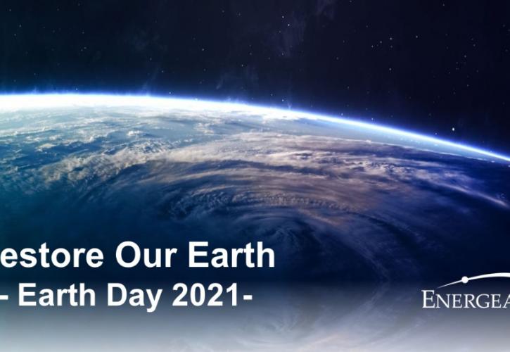 Ημέρα της Γης: Η πολιτική της Energean για την κλιματική αλλαγή