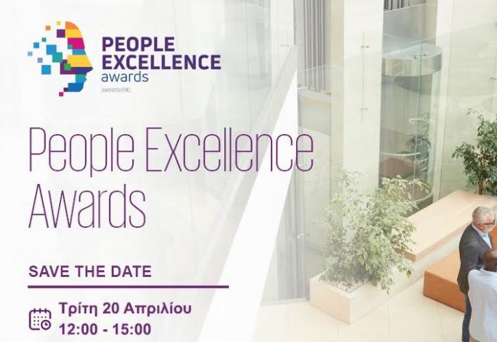 KPMG: People Excellence Awards - Βραβεύονται 18 πρωτοβουλίες από 12 εταιρείες