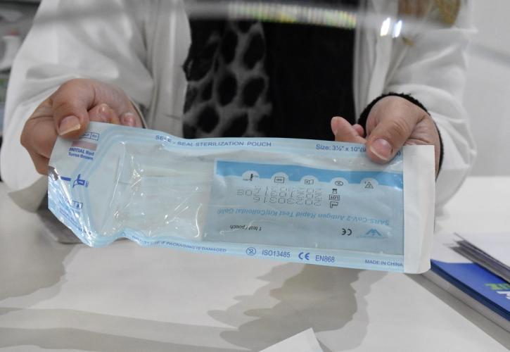 ΠΦΣ για self tests:Τηρήσαμε τις δεσμεύσεις μας στο ακέραιο