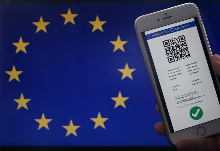 Ισοδύναμα με το Ψηφιακό Πιστοποιητικό COVID της ΕΕ τα πιστοποιητικά της Τουρκίας, της Βόρειας Μακεδονίας και της Ουκρανίας