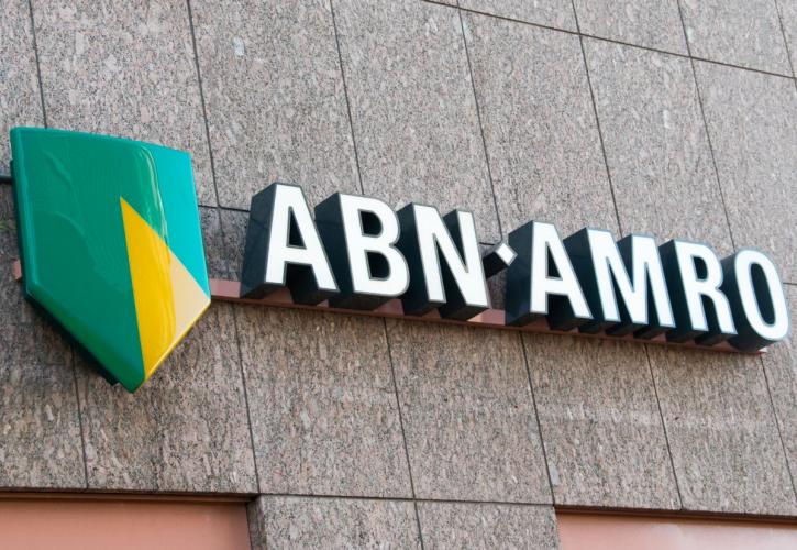 Ολλανδία: Ισχυρή πτώση στα κέρδη της ABN AMRO για το δ' τρίμηνο του 2022