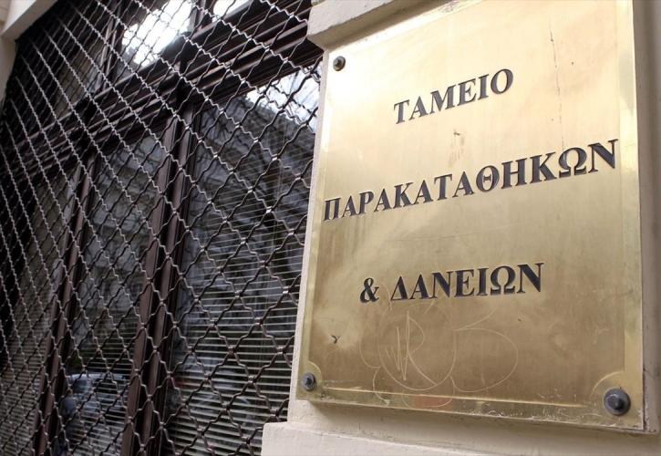 Ταμείο Παρακαταθηκών & Δανείων: Αναστέλλει τις δόσεις δανείων πλημμυροπαθών