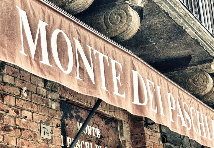 Ιταλία: Η κυβέρνηση έτοιμη για πώληση μετοχικού κεφαλαίου της Monte dei Paschi