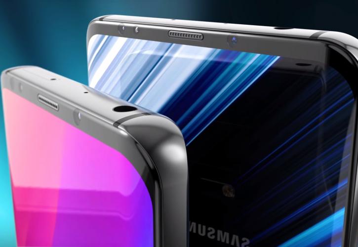 Πέντε χαρακτηριστικά που θα έχει το νέο Samsung Galaxy S10