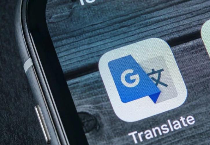 Νέα features στο Google Translate app