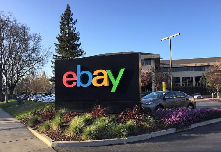 Τι αγοράζουν οι Έλληνες από το eBay