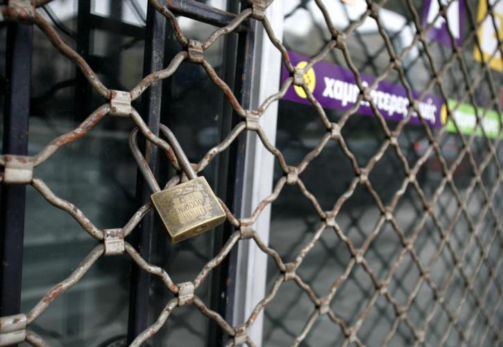 Σε υψηλό από το 2015 οι πτωχεύσεις επιχειρήσεων στην ΕΕ