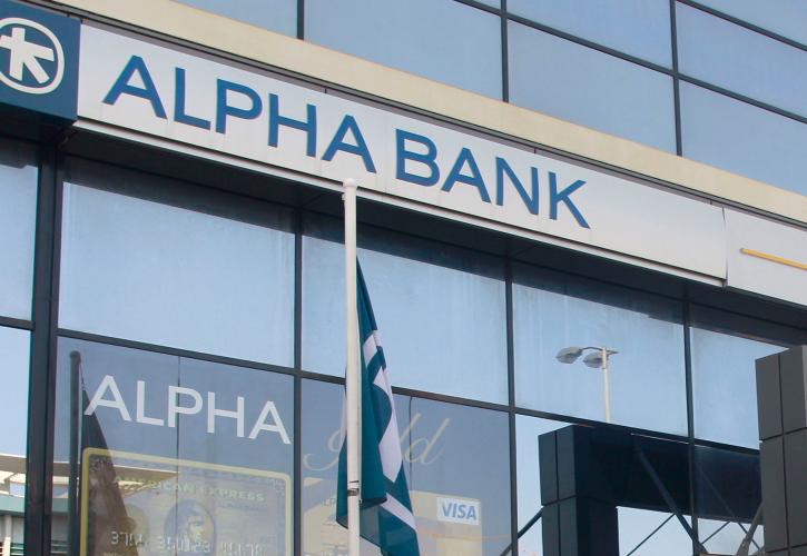 Alpha Bank: Σε Apollo και Παγκόσμια Τράπεζα το πακέτο Jupiter 