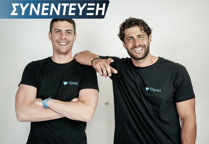 Fitpal: Η ελληνική startup που επαναπροσδιορίζει το fitness & wellness