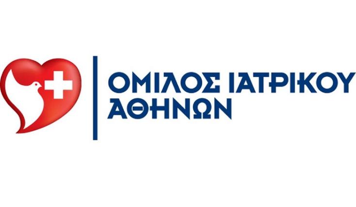 Ιατρικό Αθηνών: Βασίλης και Χρήστος Αποστολόπουλος αναλαμβάνουν τα ηνία - Το νέο ΔΣ