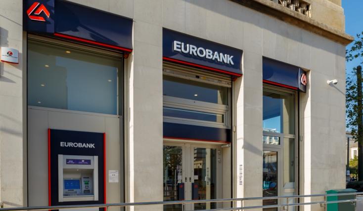 Eurobank: Βγάζει προς πώληση δάνεια 126 εκατ. ευρώ, το στίγμα για Avramar