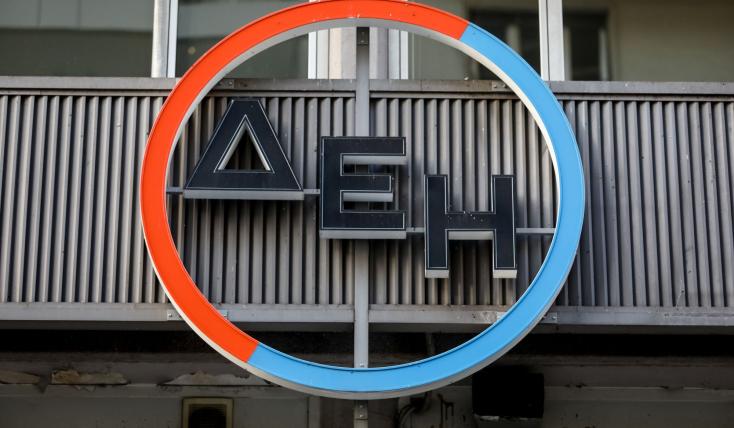 ΔΕΗ: Αναβάθμιση σε «BB» από S&P Global - «Όχημα» το επενδυτικό σχέδιο «μαμούθ»