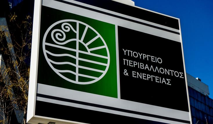 Παπασταύρου: Η Ελλάδα διατηρεί επάρκεια εφοδιασμού - Mέτρα για ευστάθεια του συστήματος