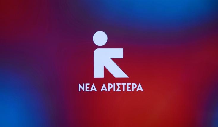 Νέα Αριστερά: Προς ανεξαρτητοποίηση Χαρίτσης, Αχτσιόγλου, Τζανακόπουλος, Ηλιόπουλος και Ζεϊμπέκ