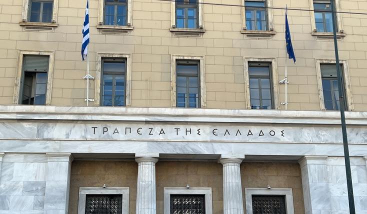 ΤτΕ: Ταμειακό πλεόνασμα 920 εκατ. ευρώ στο τρίμηνο Ιανουαρίου - Μαρτίου