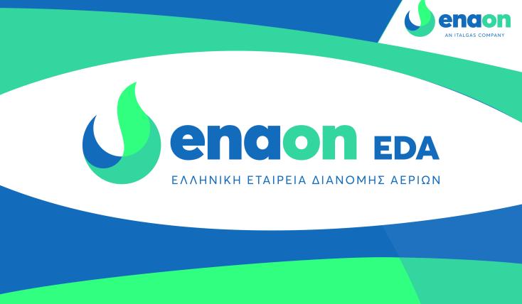 Enaon: Ποιες πόλεις θα πάρουν αέριο μέχρι τον Μάρτιο του 2027 – Άνοδος 15% στις νέες ενεργοποιήσεις από χρόνο σε χρόνο