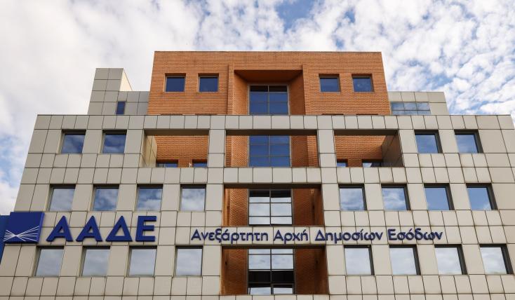 ΑΑΔΕ: 8.000 φορολογικοί έλεγχοι αποκάλυψαν 50.000 παραβάσεις στο Α’ τρίμηνο 2026