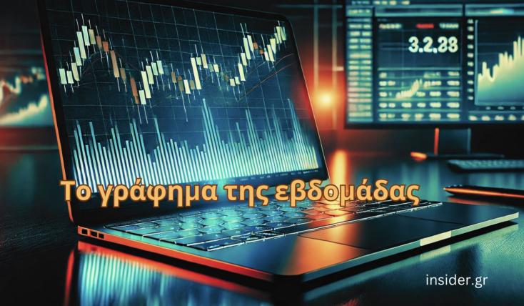 Ποιοι κερδίζουν τα περισσότερα από τις μειώσεις φόρων του 2026 - Το γράφημα της εβδομάδας