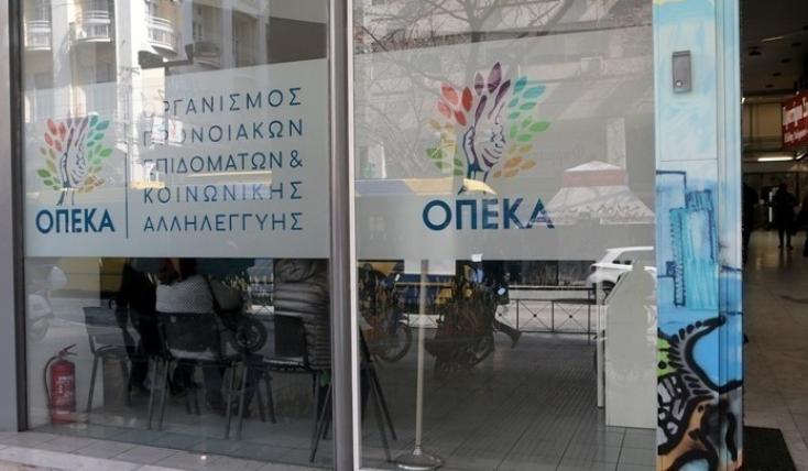 ΟΠΕΚΑ: Αύριο η δεύτερη πληρωμή των δικαιούχων του Λογαριασμού Αγροτικής Εστίας