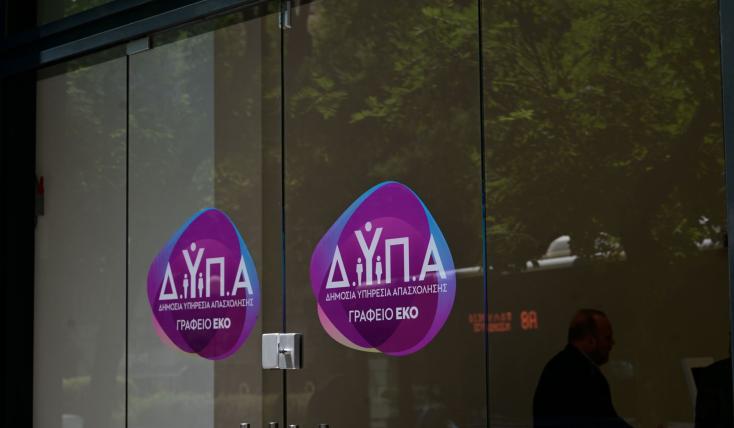 ΔΥΠΑ: Τι πρέπει να γνωρίζετε για την προπληρωμένη κάρτα επιδομάτων - Τα πλεονεκτήματα