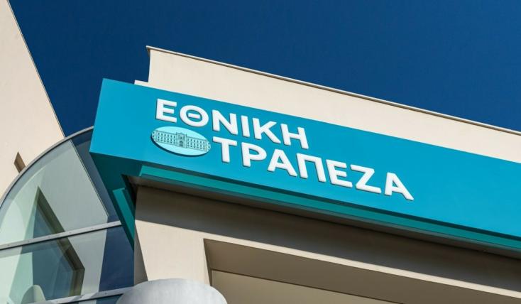 Εθνική Τράπεζα: Αγορά 300.000 ιδίων μετοχών από 7/8 έως 14/8