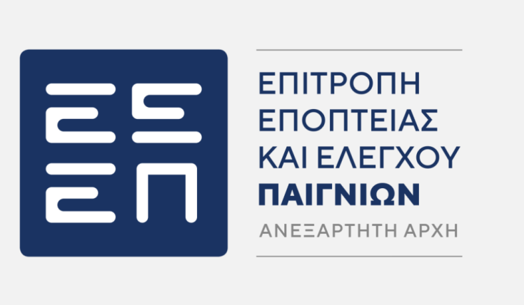 ΕΕΕΠ: Νέο πλαίσιο AMLA και αυστηρότερη εποπτεία - Ενιαίες κυρώσεις για τα τυχερά παίγνια σε όλη την ΕΕ