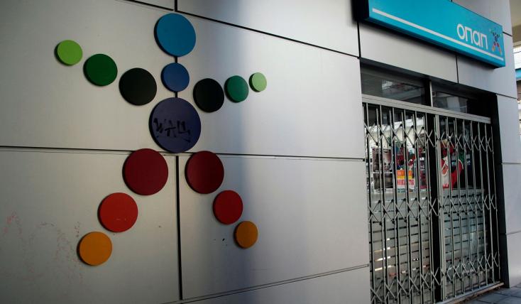 Allwyn: Απέκτησε 215.930 μετοχές ΟΠΑΠ αξίας 4 εκατ. ευρώ τη Δευτέρα