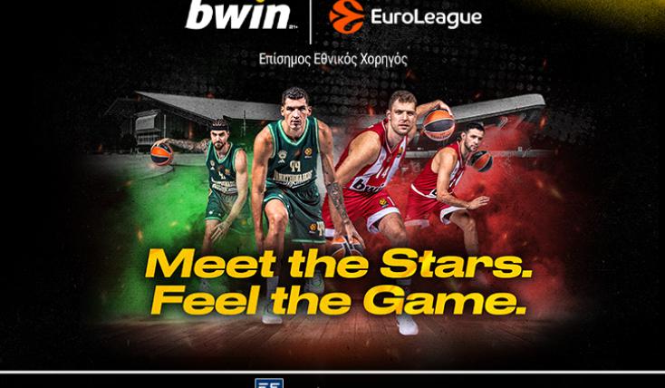 Meet the Stars, Feel the Game: Η απόλυτη premium εμπειρία της EuroLeague με την υπογραφή της bwin!