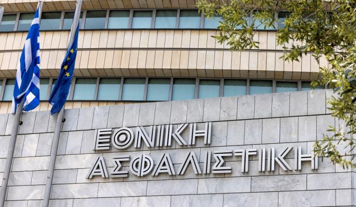 Εθνική Ασφαλιστική: Ισχυρές επιδόσεις και σταθερή πορεία ανάπτυξης το 2025