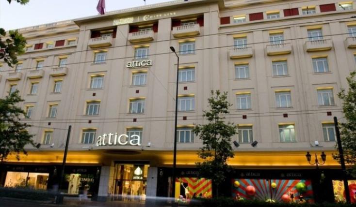 Αττικά Πολυκαταστήματα: Υπερκάλυψη κατά 3,9 φορές της Δημόσιας Προσφοράς - Συγκέντρωση 212 εκατ. ευρώ