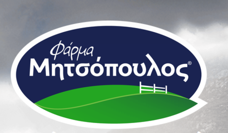 Φάρμα Μητσόπουλος: Επενδύσεις 30 εκατ. ευρώ και νέο εργοστάσιο για την ιστορική εταιρεία από την Κορινθία