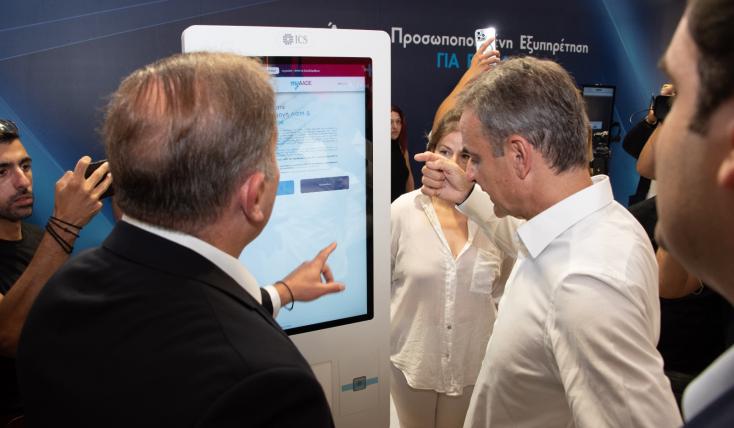 ΑΑΔΕ: Η Ευγενία, η πρώτη ψηφιακή σύμβουλος του δημοσίου στην 90η ΔΕΘ