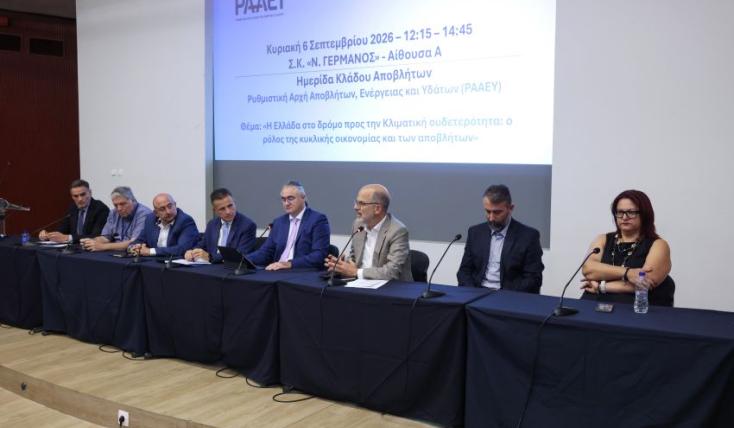 «Πληρώνω Όσο Πετάω»: Τα μοντέλα που εξετάζει η ΡΑΑΕΥ - Στο επίκεντρο μεγάλοι παραγωγοί και εστίαση