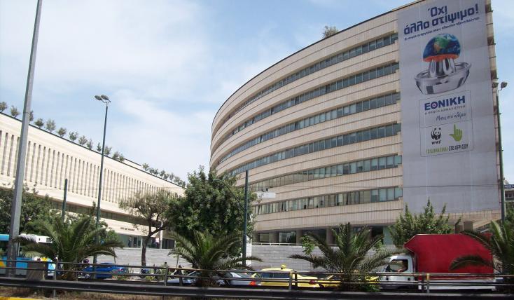 Βιοτέρ: Μείωση μετοχικού κεφαλαίου κατά 68 εκατ. ευρώ και ΑΜΚ έως 2 εκατ. ευρώ