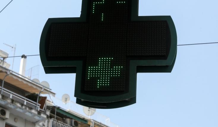 Κλειστά τα φαρμακεία της Αττικής στις 14 Σεπτεμβρίου - Πώς θα εξυπηρετηθούν οι πολίτες