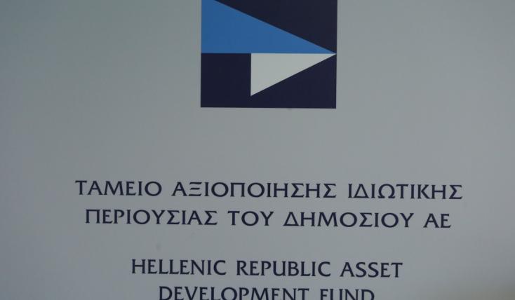 ΤΑΙΠΕΔ: Έντονο επενδυτικό ενδιαφέρον για το έργο ανέγερσης - λειτουργίας του Πρωτοδικείου και της Εισαγγελίας Αθηνών