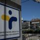 ΕΟΔΥ: Tρεις θάνατοι από COVID-19 και δύο από γρίπη την τελευταία εβδομάδα