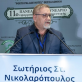 Το 60% των ασθενών διακόπτει τη θεραπεία του εξαιτίας οικονομικών προβλημάτων