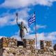 Ακίνητα/Τουρισμός: «Βουλιάζουν» 10 ηπειρωτικοί προορισμοί για το Πάσχα - Τιμές και διαθεσιμότητα